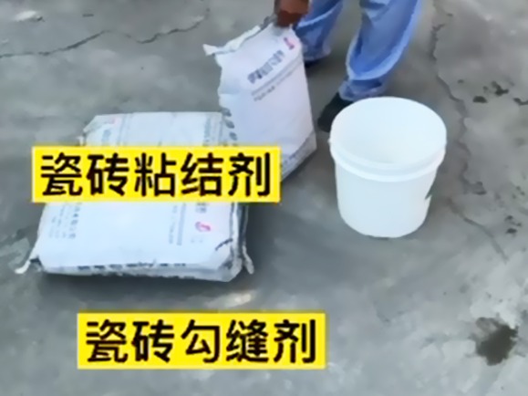 工程辅材