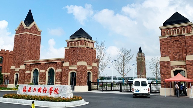 南通理工学院选用锦埴软瓷做为外饰面材料