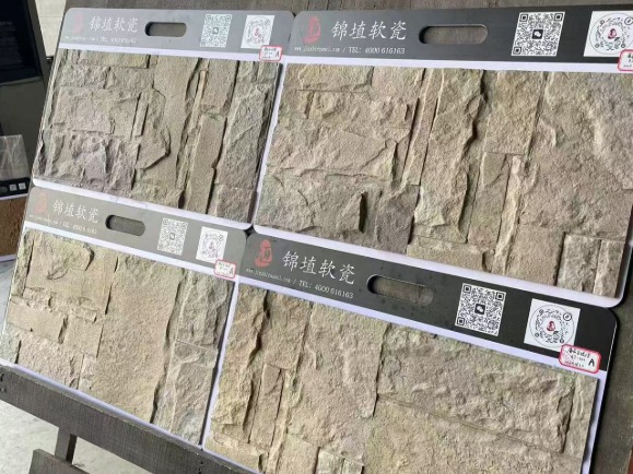 蘑菇石混搭（北京定制）