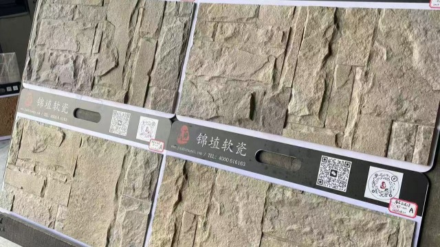 锦埴软瓷蘑菇石混搭用于外墙的优势有哪些？