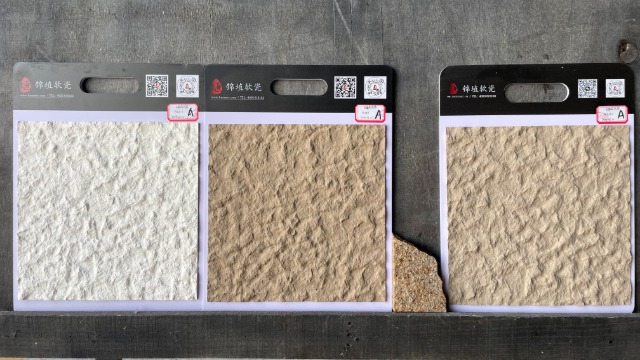 锦埴软瓷在外墙应用有什么优势？