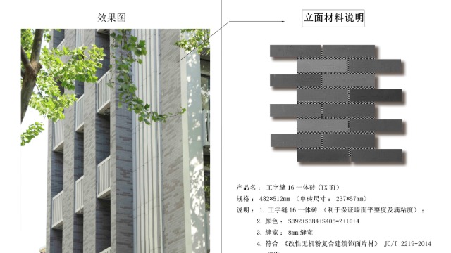 软瓷组合砖在外墙使用有什么好处？