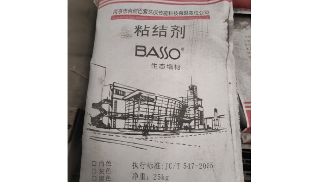 软瓷辅材如何选择？