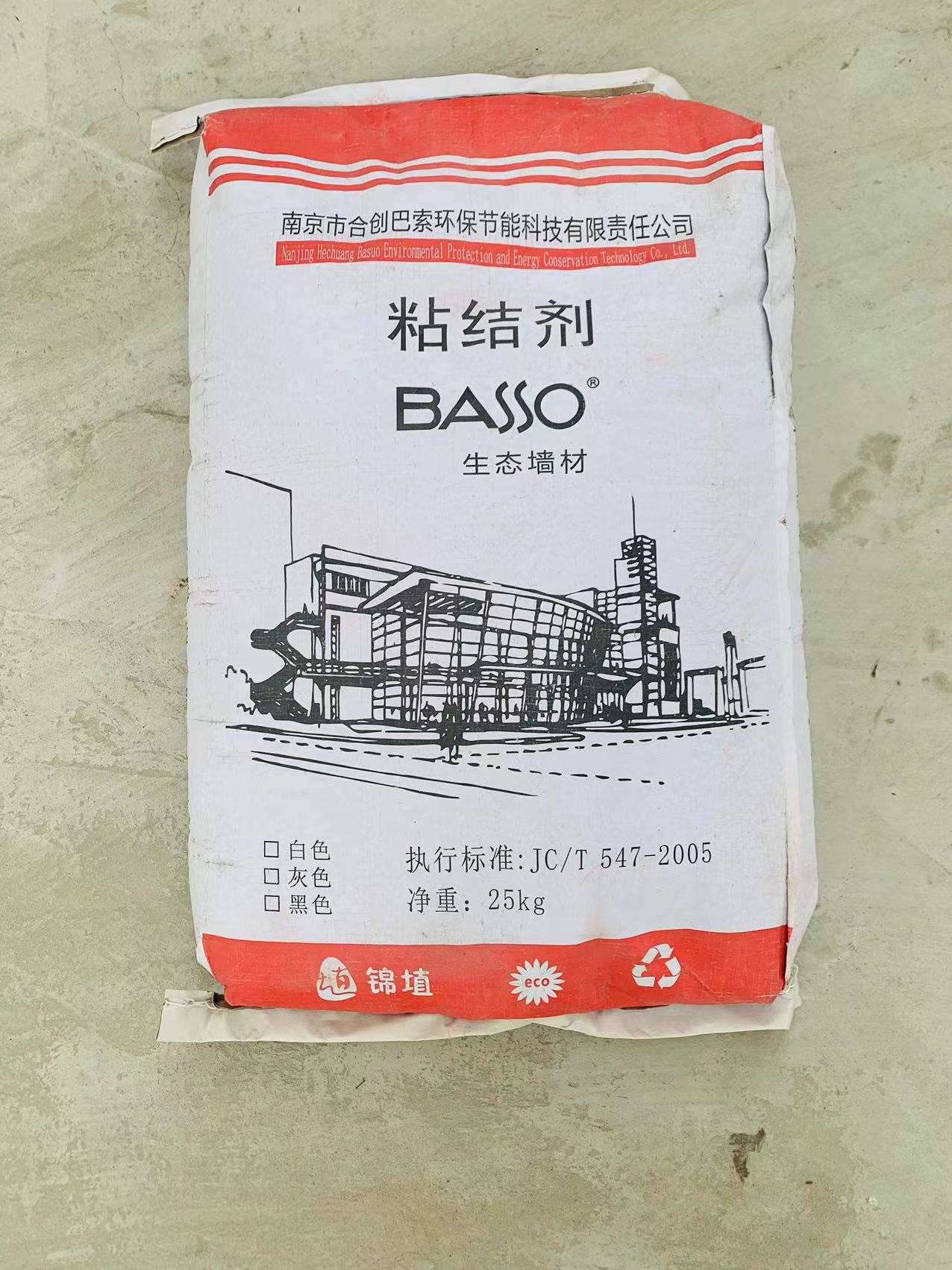 微信图片_20240621101301