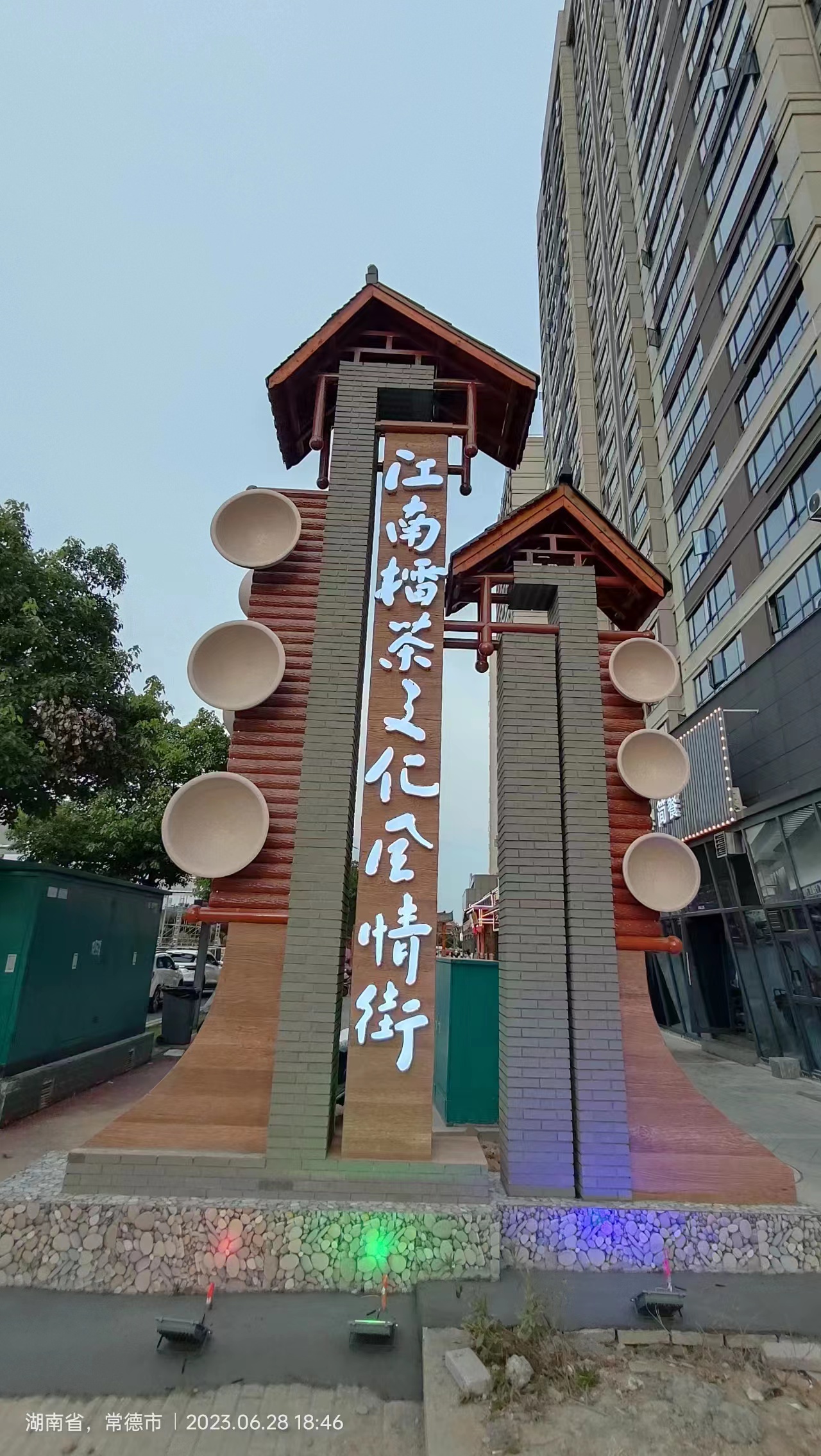 微信图片_20250612103545